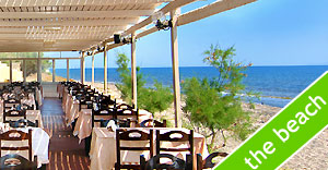 Mario No.1 Taverna Grill & Restaurant Monolithos Beach Santorini