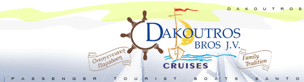 Dakoutros Bros Santorini  Boat Trips Excursions & Charters